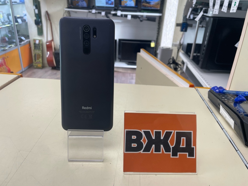 Смартфон Xiaomi Redmi 9 3/32