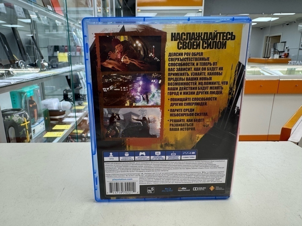 Игра  Playstation 4 inFAMOUS Второй Сын