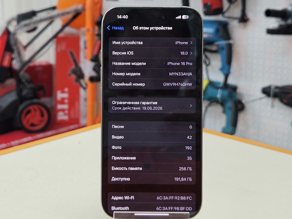Смартфон Apple Iphone 16 Pro 256Gb