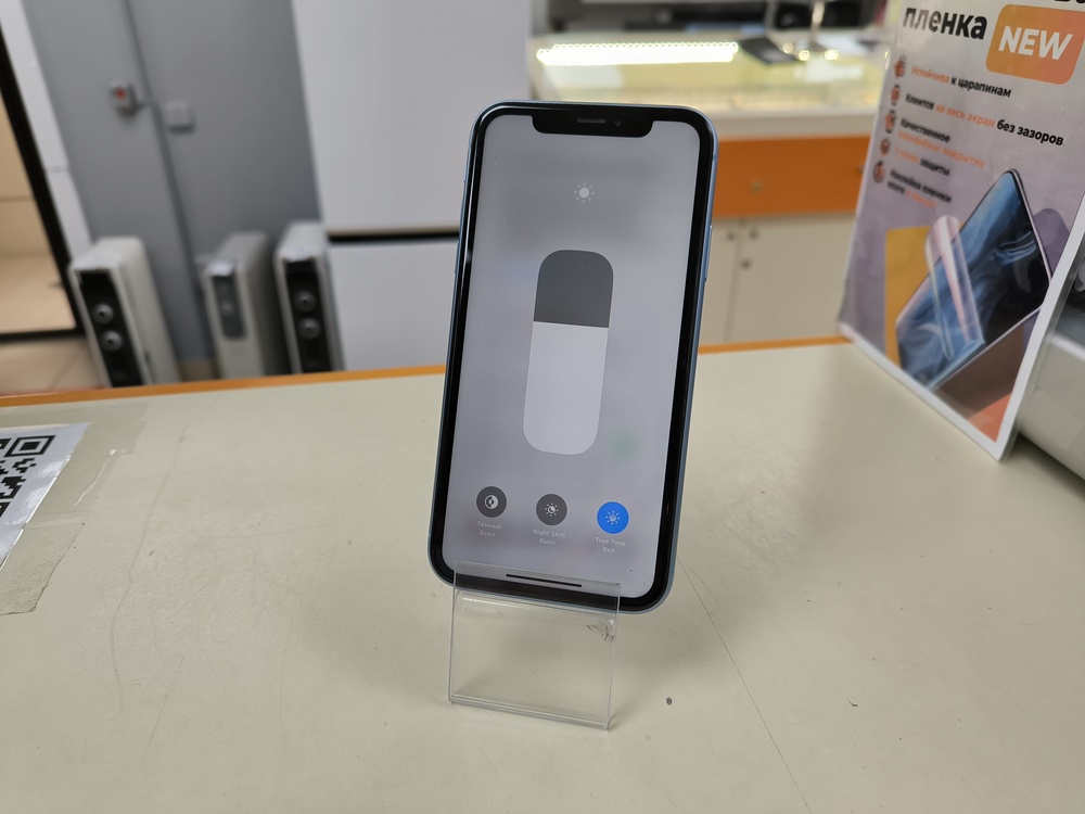 Смартфон Apple iPhone Xr 256Gb