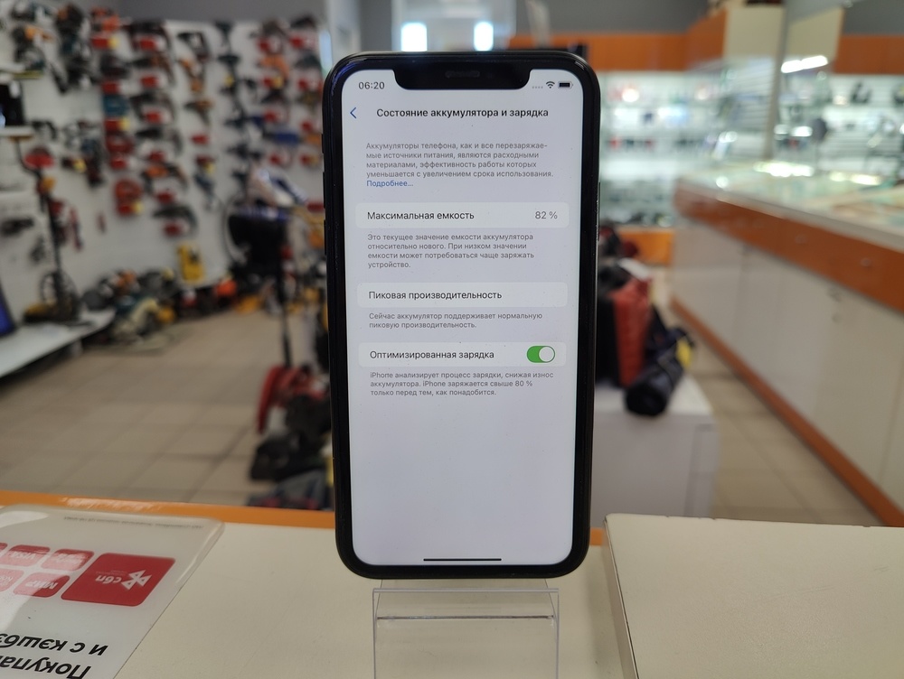 Смартфон Apple iPhone Xr 128Gb