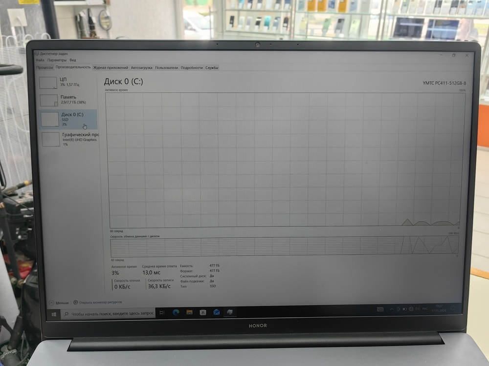 Ноутбук Honor; I5-13420H, Intel UHD Graphics, 16 Гб, 512 GB, Нет