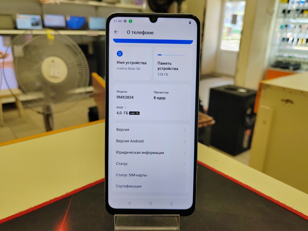 Смартфон Realme Note 50 4/128