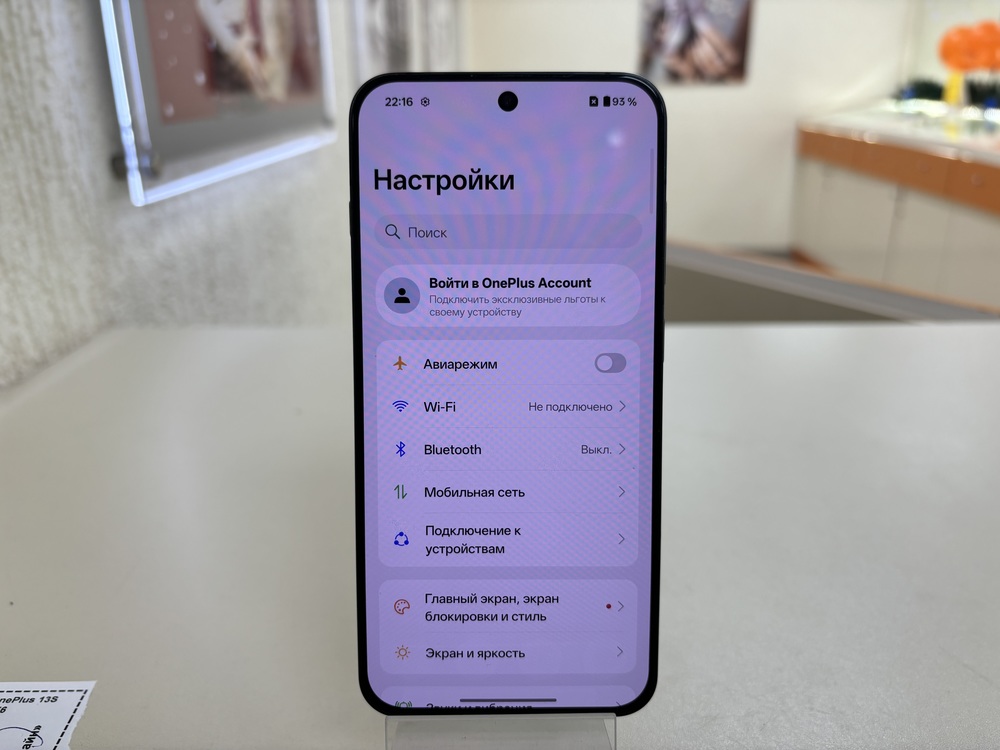 Смартфон OnePlus 13S 12/256