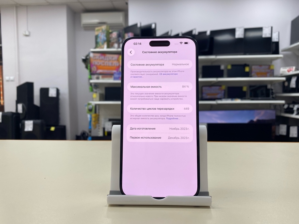 Смартфон Apple iPhone 15 Pro Max 256Gb