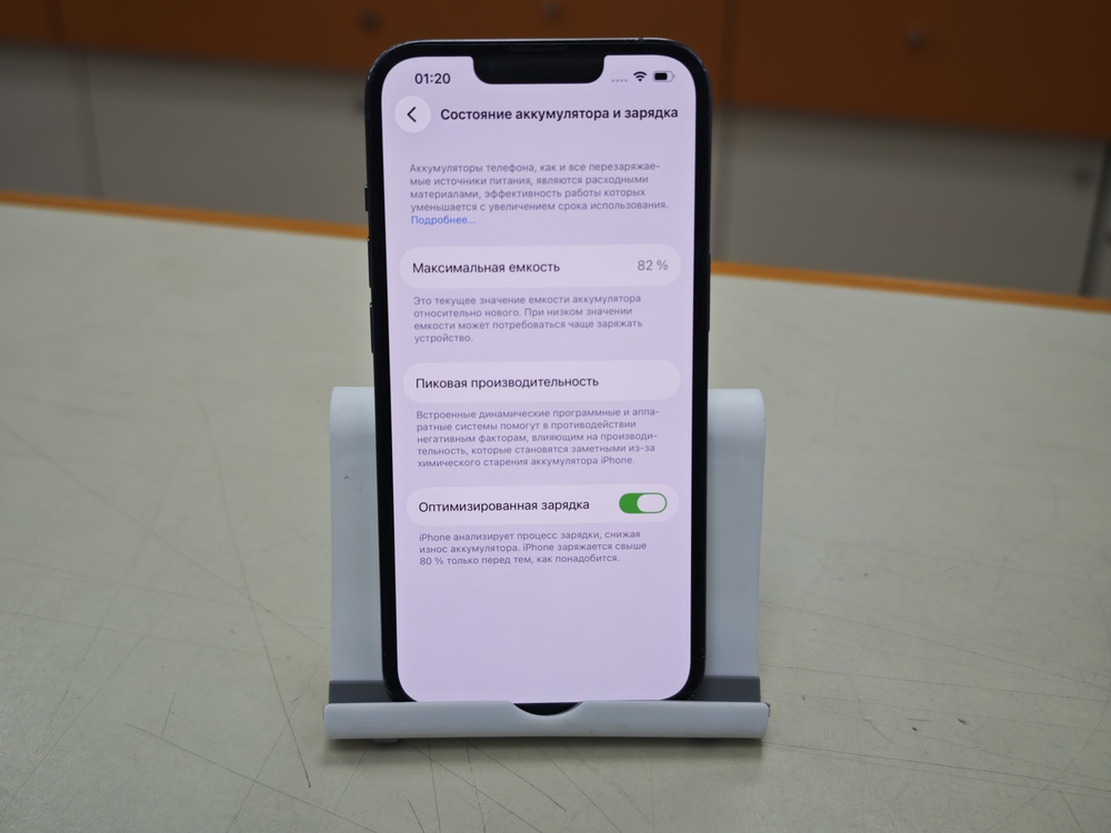 Смартфон Apple iPhone 13 Pro 128Gb