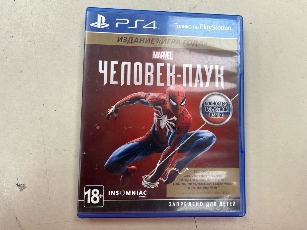 Игра Playstation 4 Человек паук