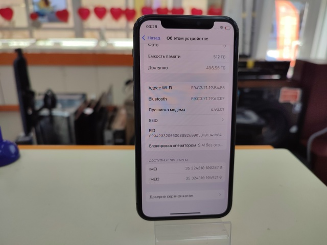 Смартфон Apple iPhone 11 Pro 512Gb