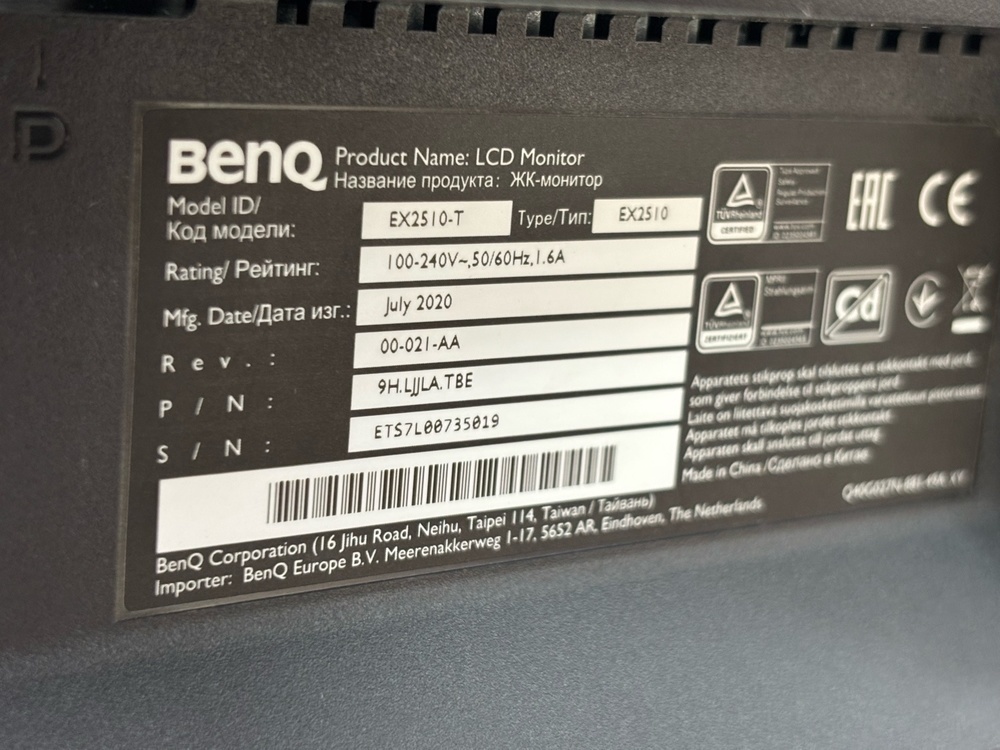 Монитор BenQ EX2510-E