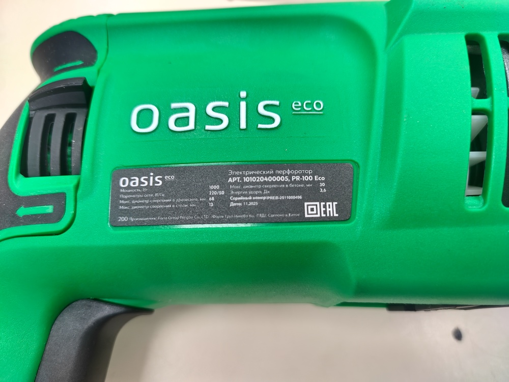 Перфоратор Oasis PR100