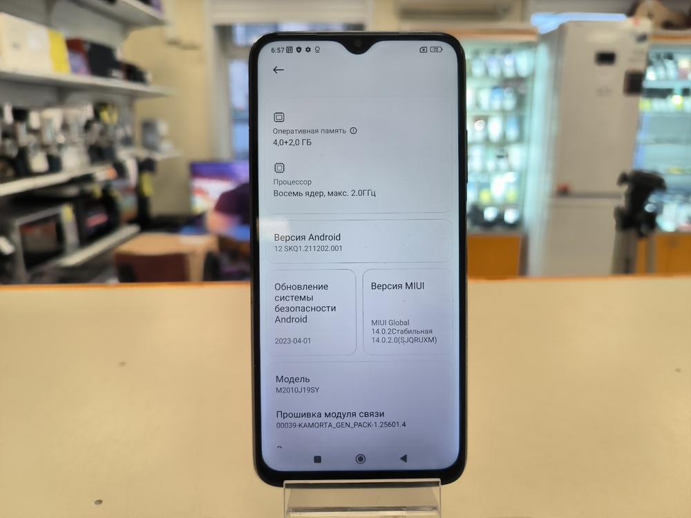Смартфон Xiaomi Redmi 9T 4/128