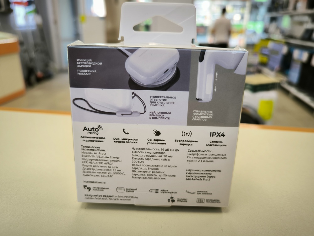 Наушники беспроводные Deppa 44167 Air Pro 2