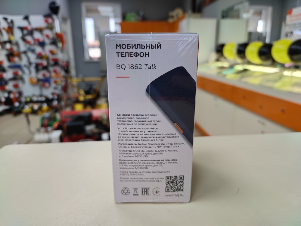 Мобильный телефон BQ 1862