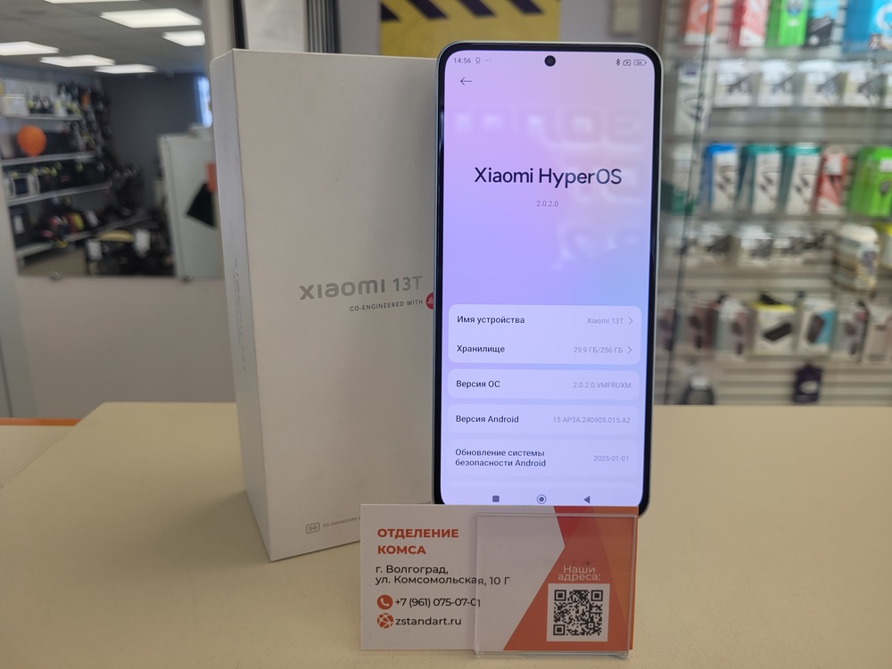 Смартфон Xiaomi 13T 8/256