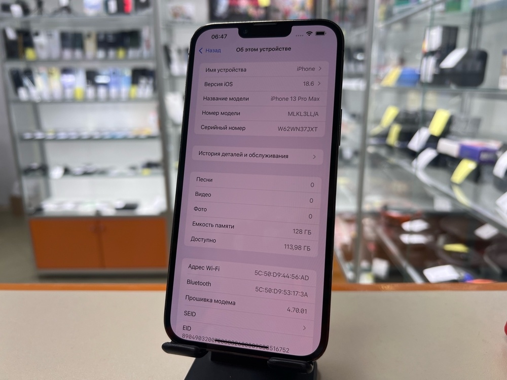 Смартфон Apple Iphone 13 Pro Max 128Gb