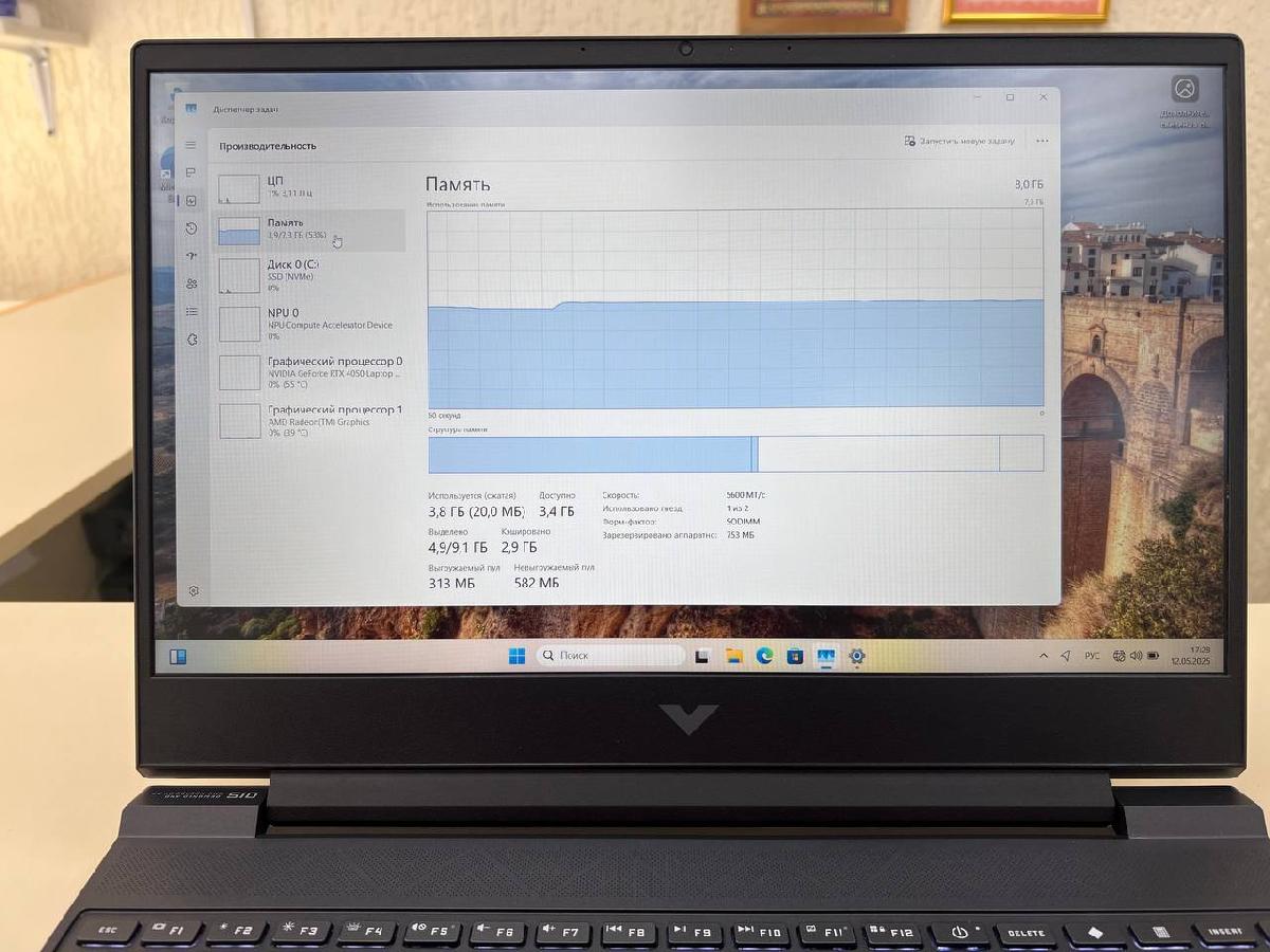 Ноутбук HP; Ryzen 5-8645HS, GeForce RTX 4050, 8 Гб, 500 Гб, Нет