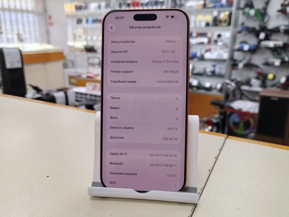 Смартфон Apple Iphone 17 Pro Max 256Gb eSim