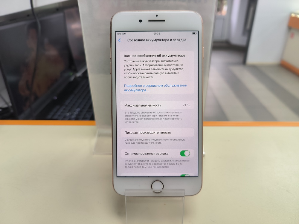 Смартфон Apple iPhone 8 Plus 64Gb