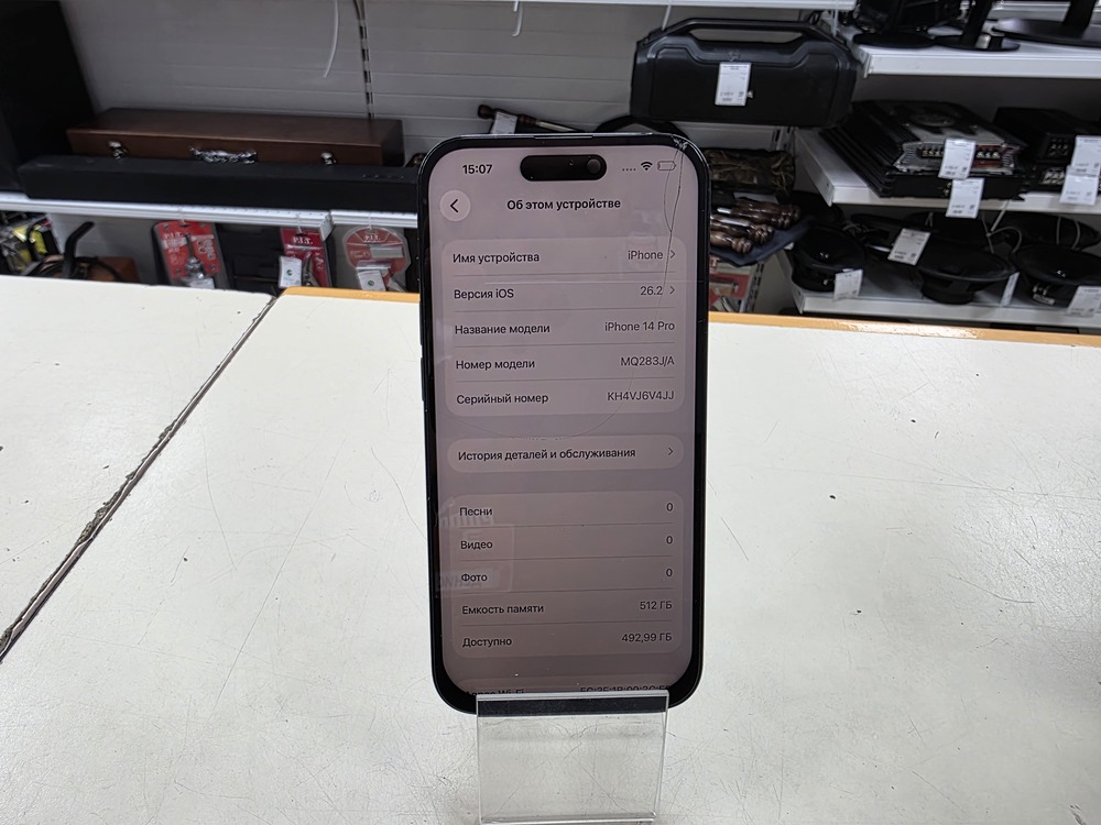 Смартфон Apple Iphone 14 Pro 512Gb