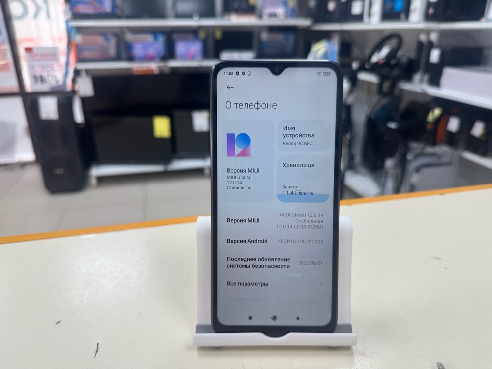 Смартфон Xiaomi Redmi 9C 3/64 NFC