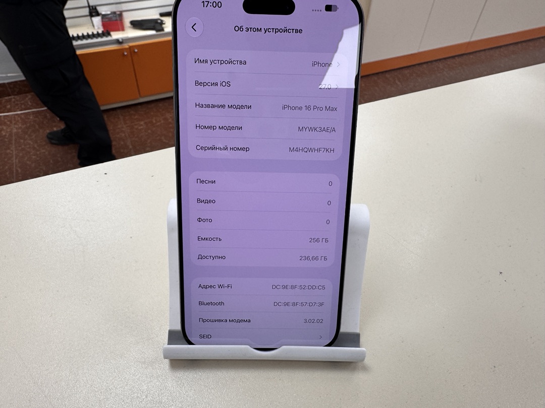 Смартфон Apple Iphone 16 Pro Max 256Gb