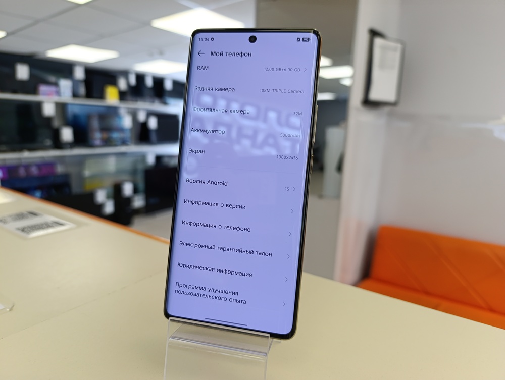 Смартфон Infinix Note 40 Pro 12/256