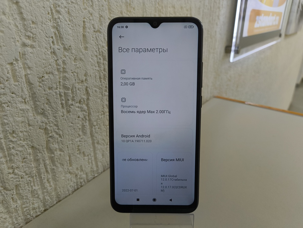 Смартфон Xiaomi Redmi 9A 2/32