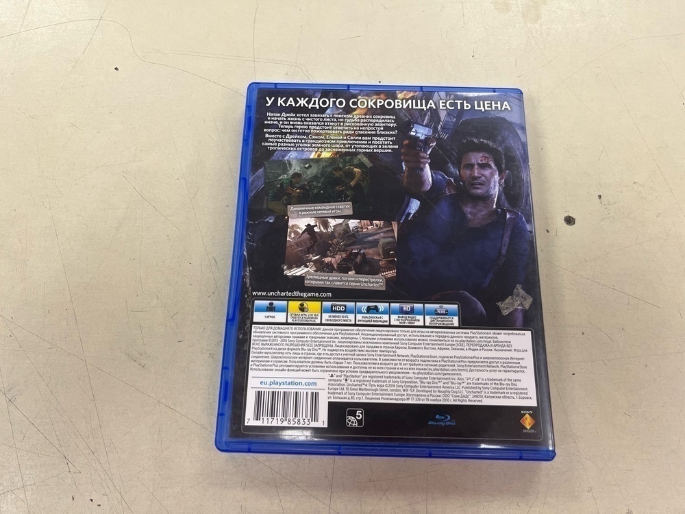 Игра Playstation 4 Uncharted: Путь вора