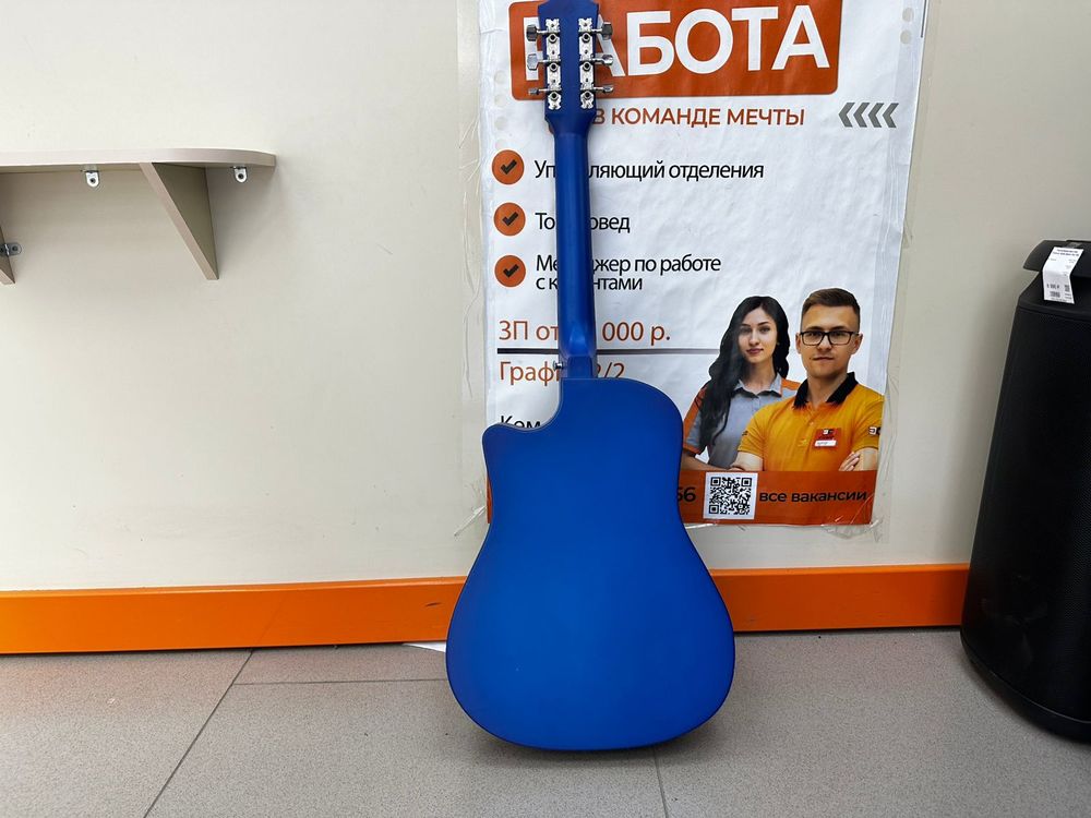 Гитара акустическая Belucci BC-C38 BLS