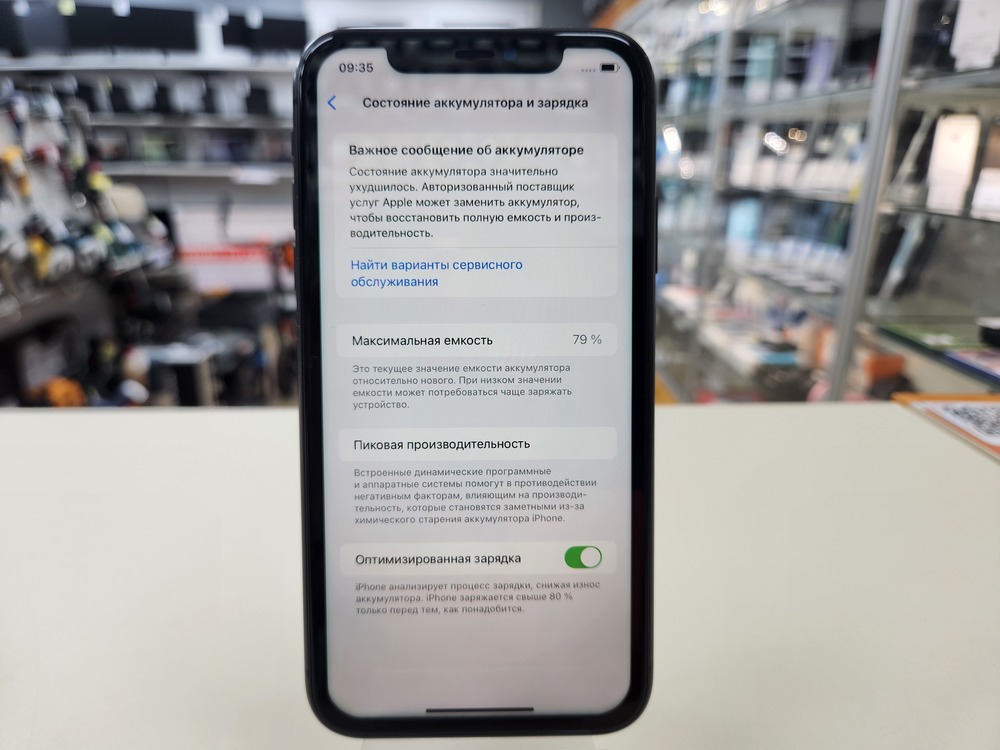 Смартфон Apple iPhone 11 128Gb