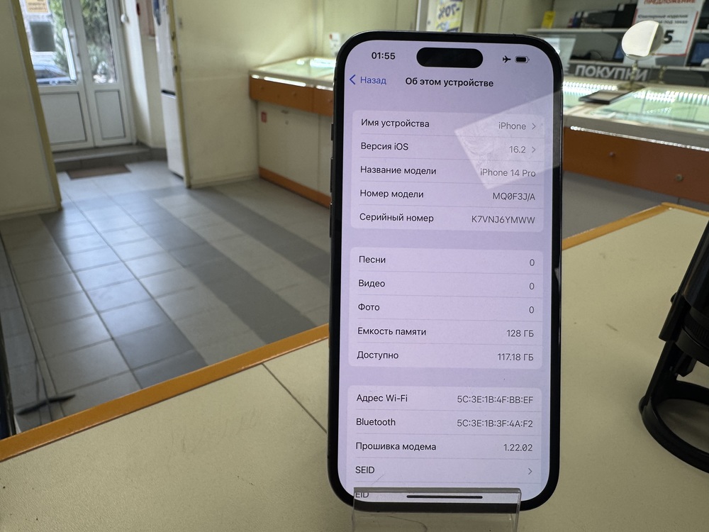 Смартфон Apple Iphone 14 Pro 128Gb