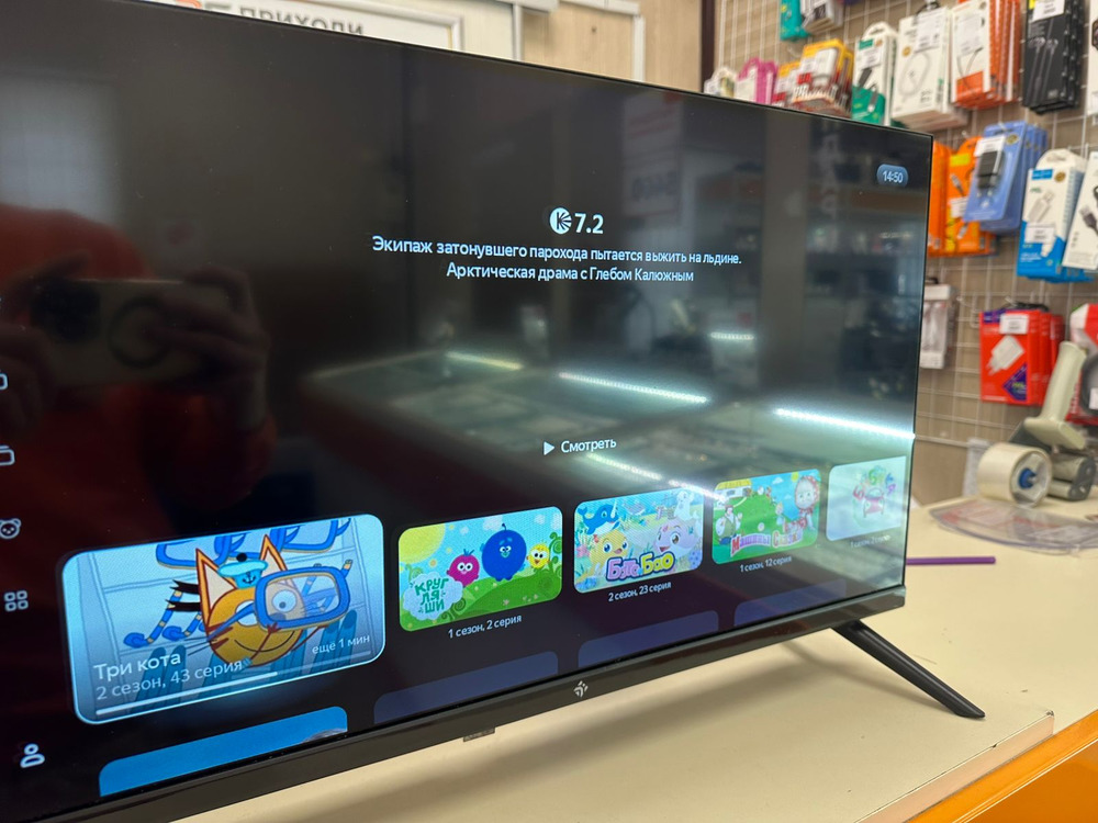 LED Телевизор Dexp 24HEY1