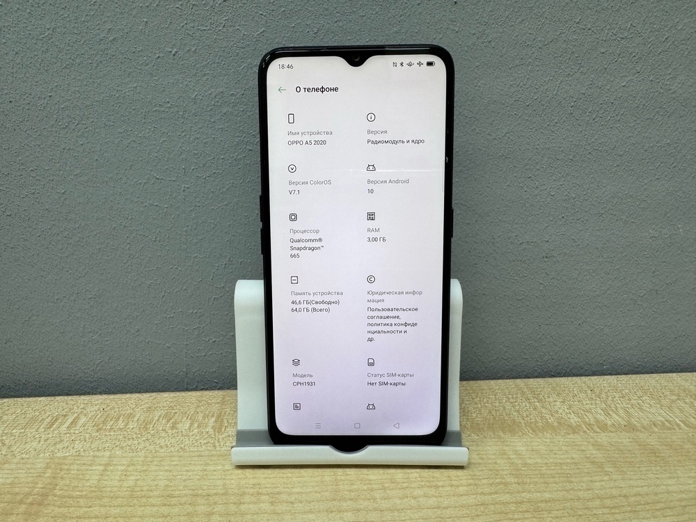 Смартфон Oppo A5 2020 3/64