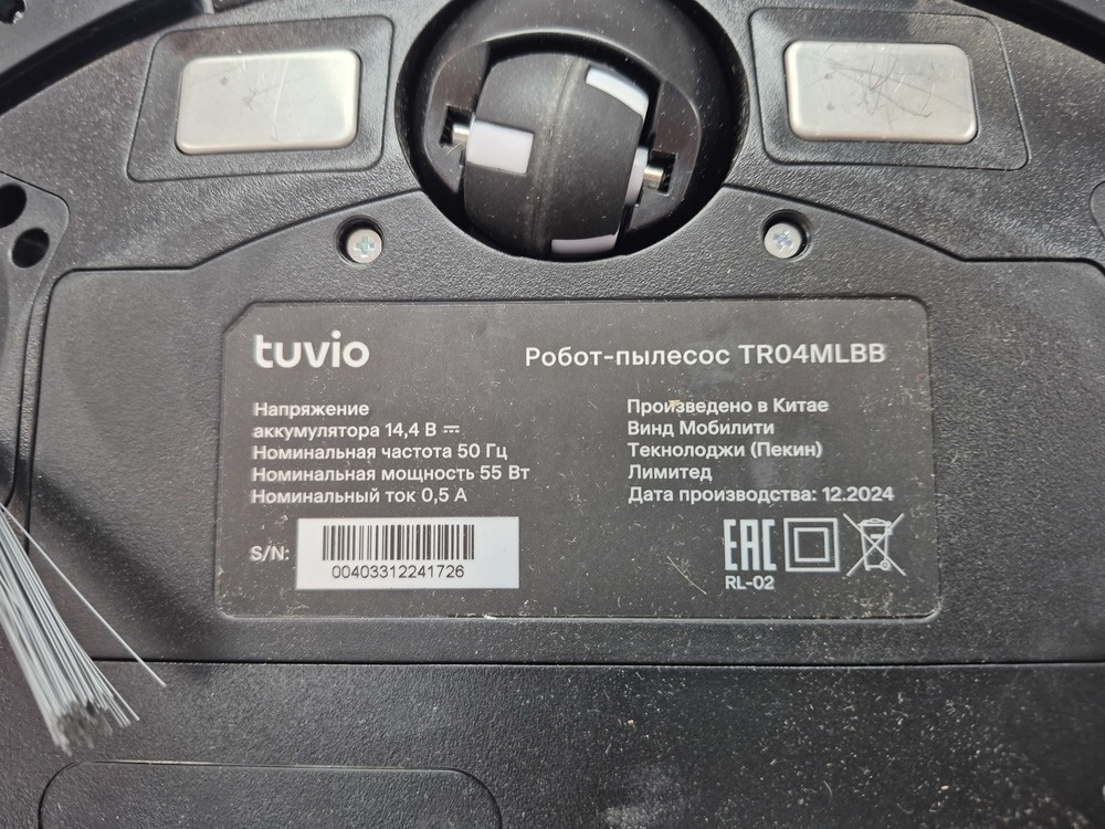Робот-пылесос Tuvio TR04MLBB