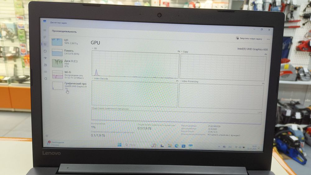 Ноутбук Lenovo Lenovo Ideapad 330; Intel, Celeron, Celeron N4000, Intel, Intel UHD Graphics 600, 4 Г