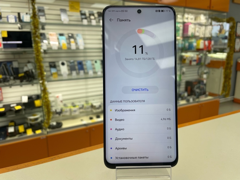 Смартфон Huawei Nova Y90 4/128