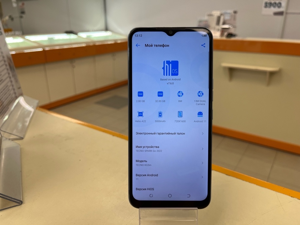 Смартфон Tecno Spark GO 2022 2/32