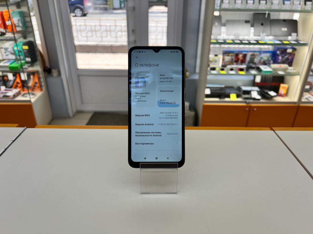 Смартфон Xiaomi Redmi 9C 3/64 NFC