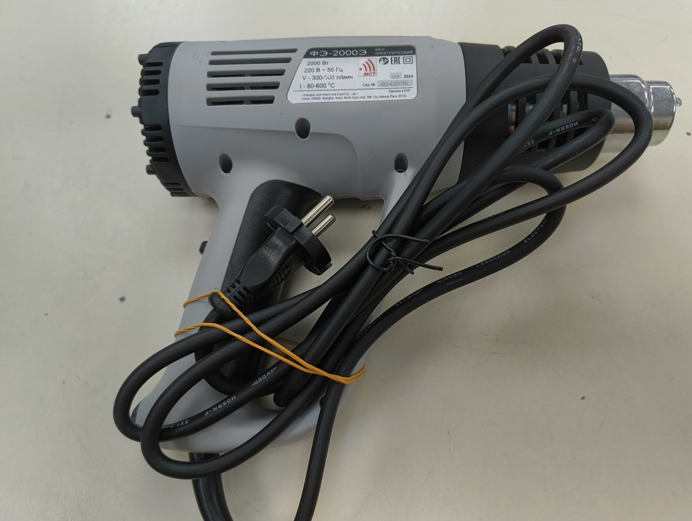 Строительный фен Интерскол ФЭ-2000Э (192.0.0.00)