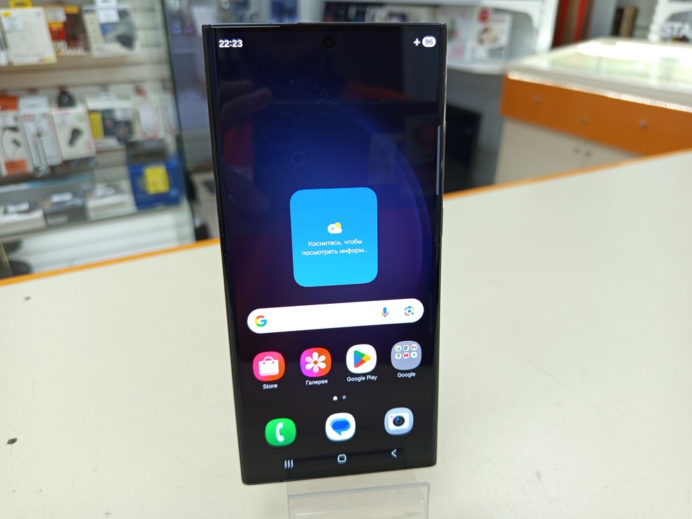 Смартфон Samsung Galaxy S23 Ultra 512Gb