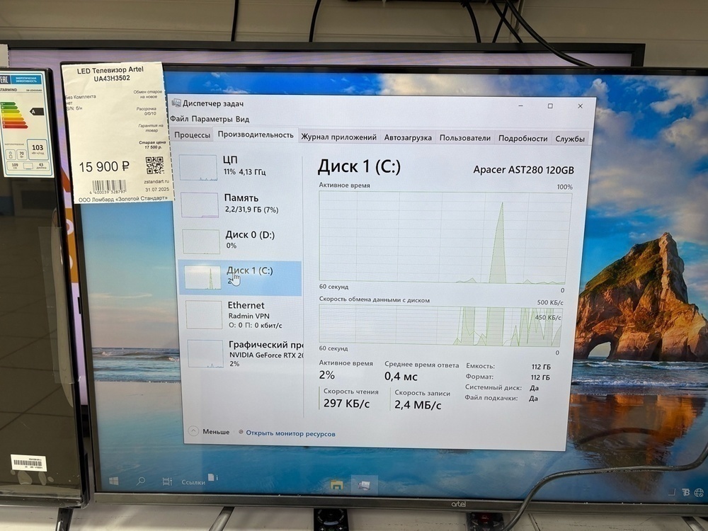 Системный блок Ginzzu; Ryzen 5 3600, GeForce RTX 2060, 32 Гб, 120 Гб, 1 Tb