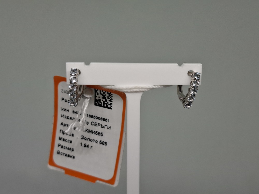 СЕРЬГИ С КАМНЯМИ (Au 585)