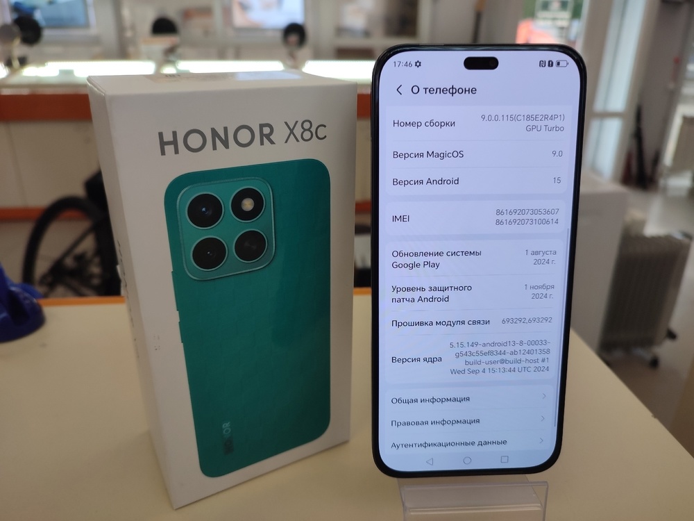 Смартфон Honor X8C 8/256
