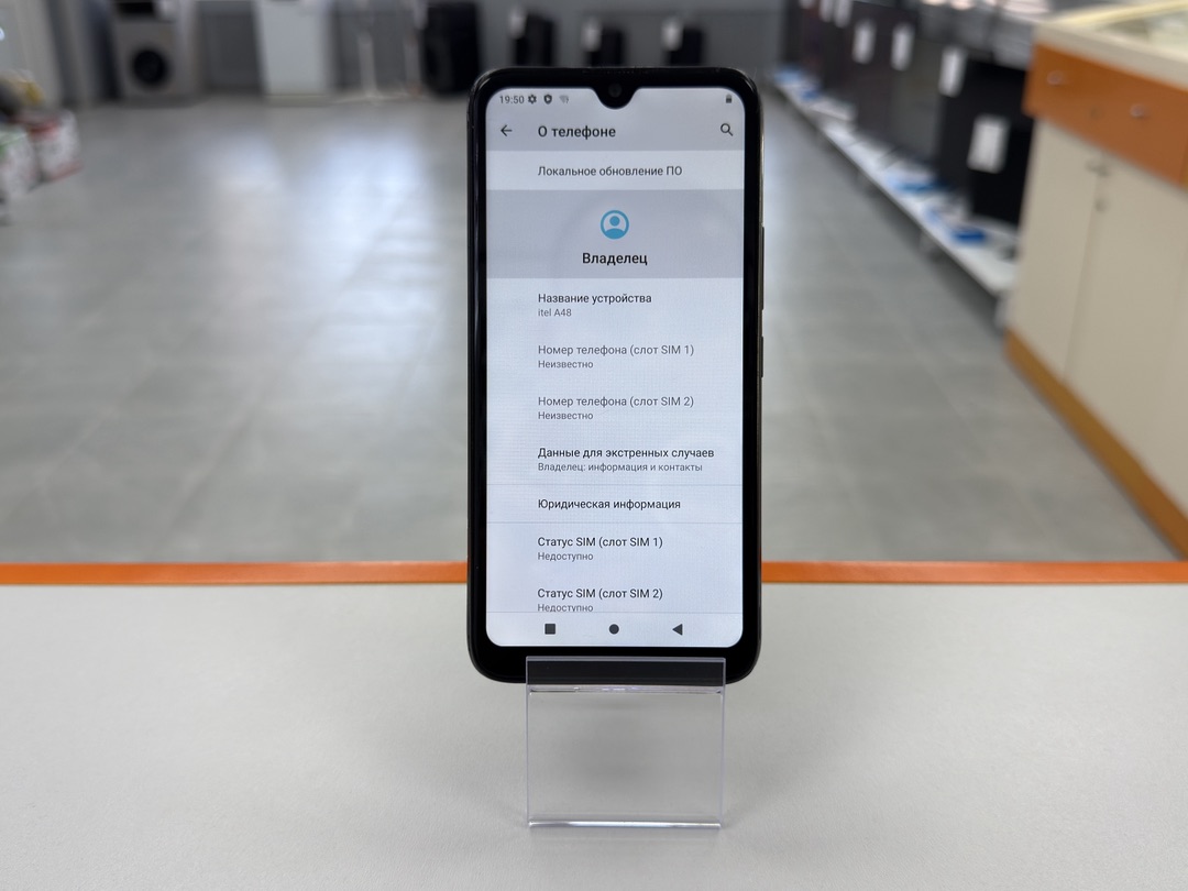 Смартфон Itel A48 2/32