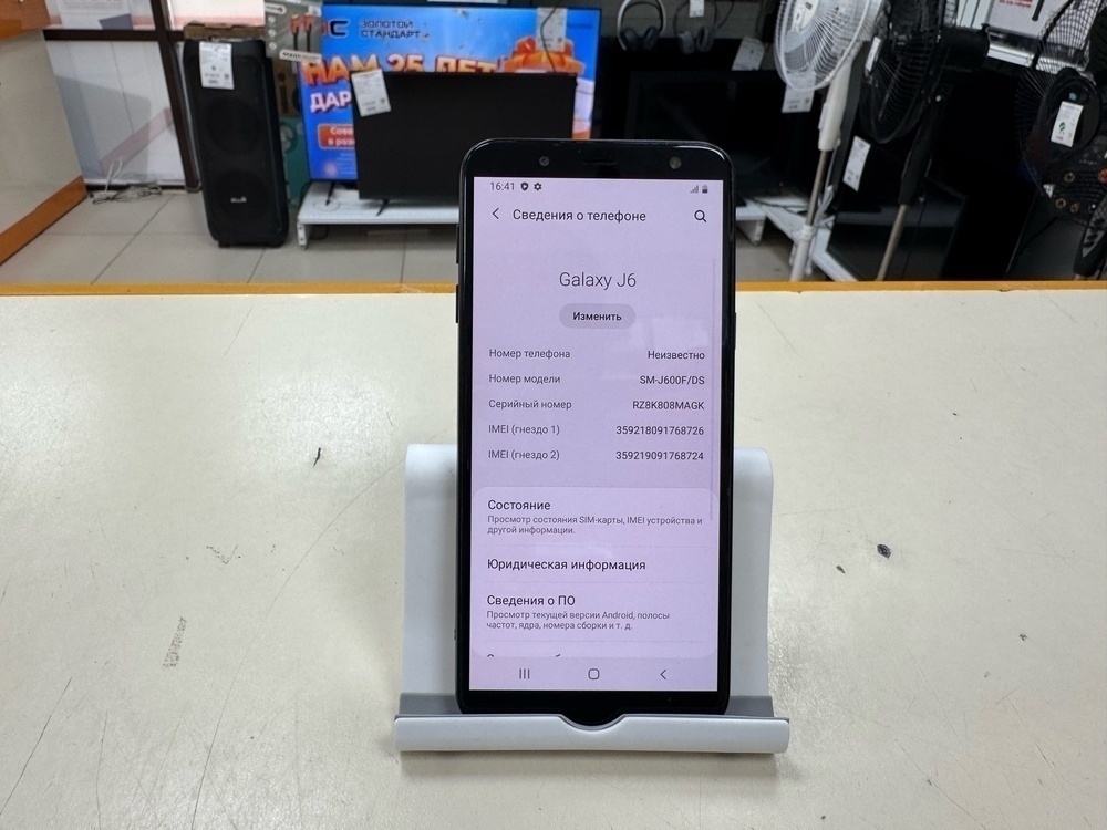 Смартфон Samsung Galaxy J6 2018 3/32