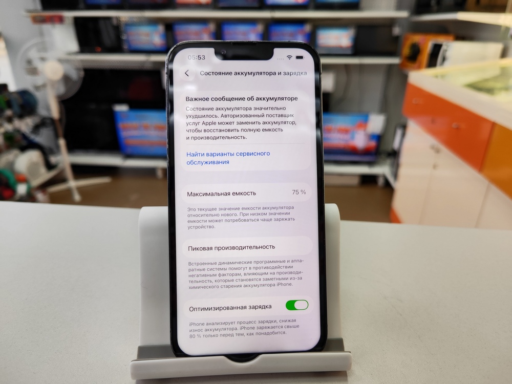 Смартфон Apple iPhone 13 Pro 256Gb