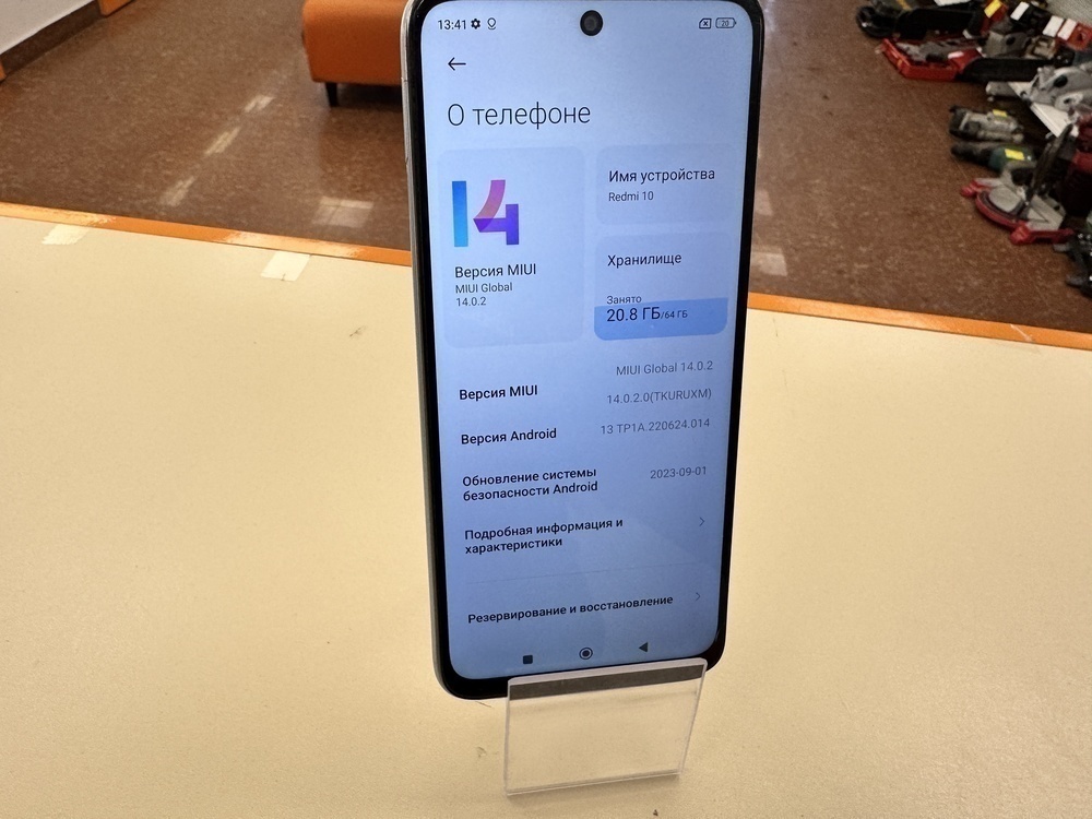 Смартфон Xiaomi Redmi 10 4/64