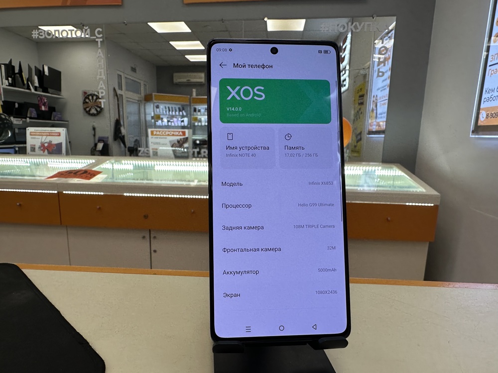 Смартфон Infinix Note 40 8/256