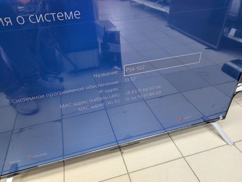 Игровая приставка PlayStation 4 Pro 1Tb