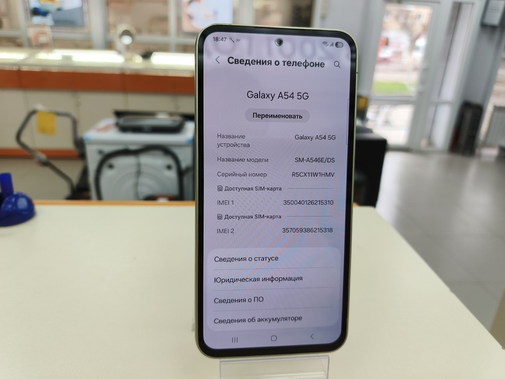Смартфон Samsung Galaxy A54 8/256